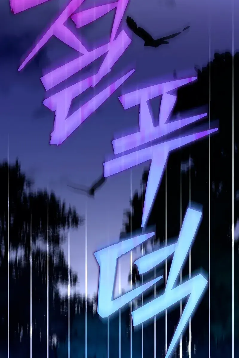 The Novel's Extra Remake Chapter 84 Page 56