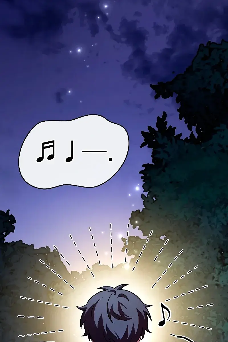 The Novel's Extra Remake Chapter 84 Page 65