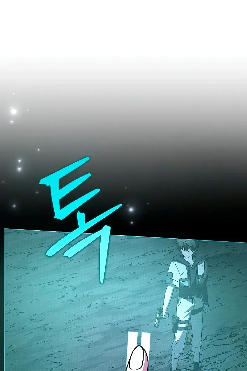 The Novel's Extra Remake Chapter 84 Page 85