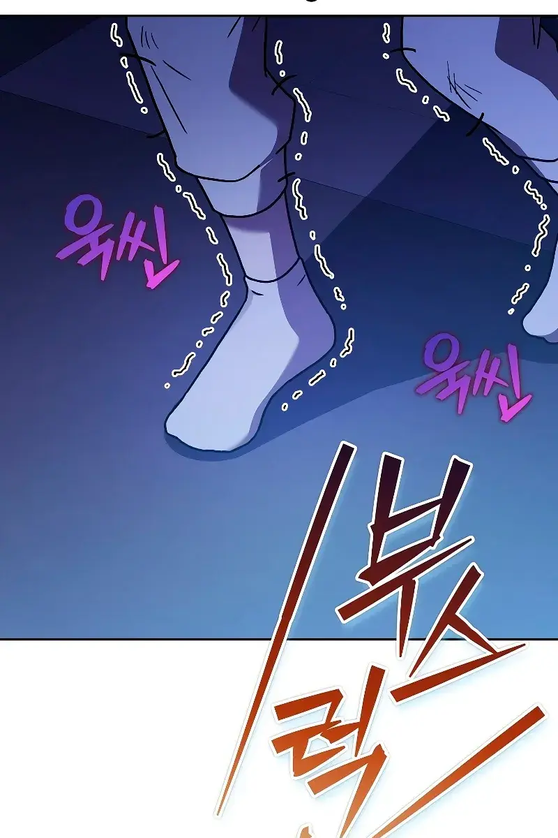 The Novel's Extra Remake Chapter 84 Page 105