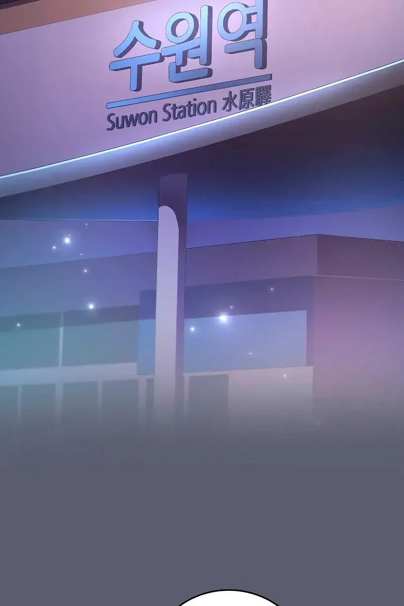 The Novel's Extra Remake Chapter 84 Page 118