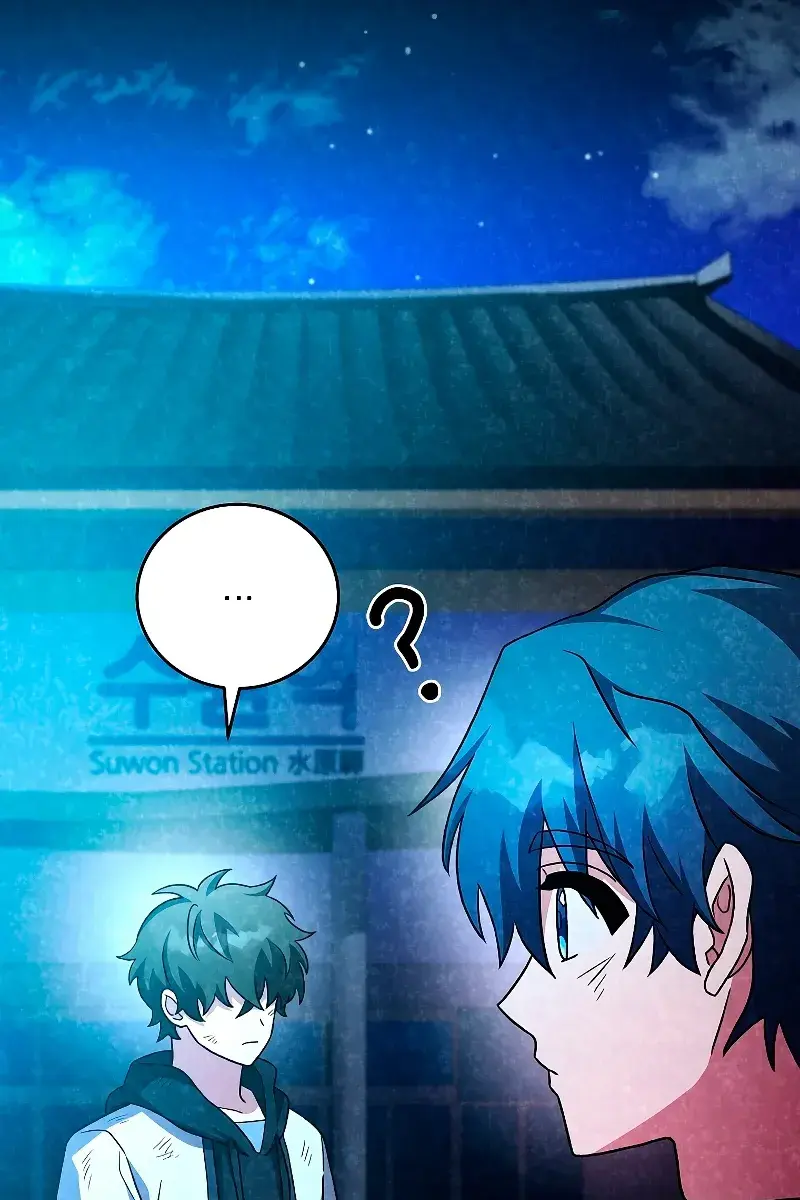 The Novel's Extra Remake Chapter 84 Page 147