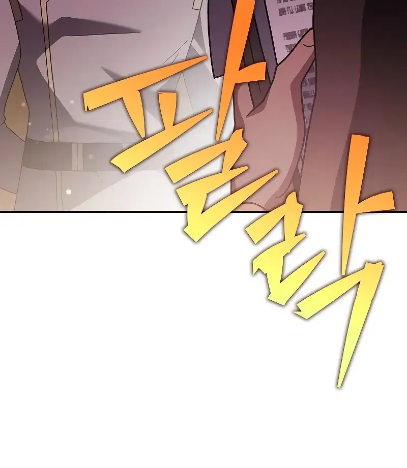 The Novel's Extra Remake Chapter 85 Page 25