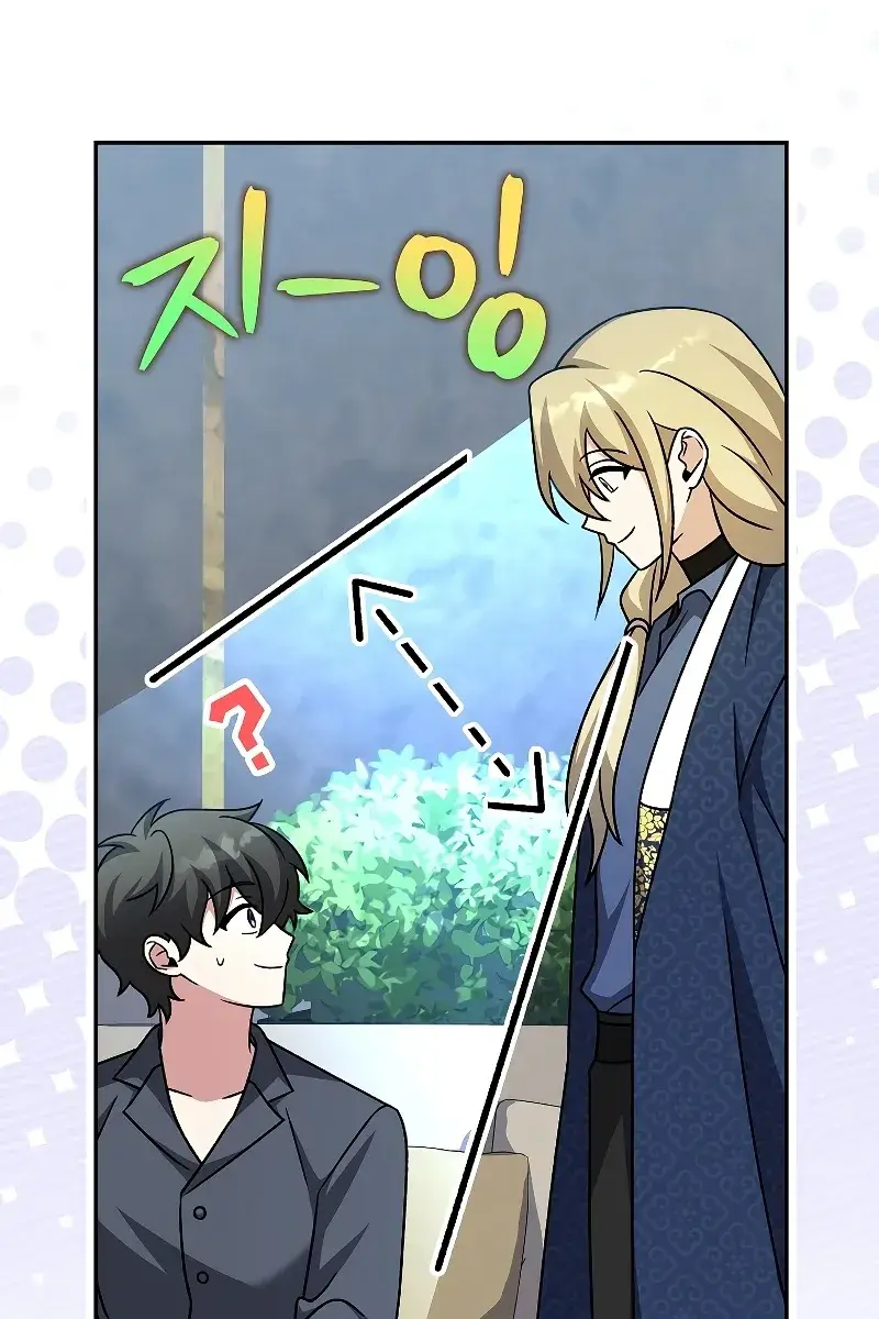 The Novel's Extra Remake Chapter 85 Page 43