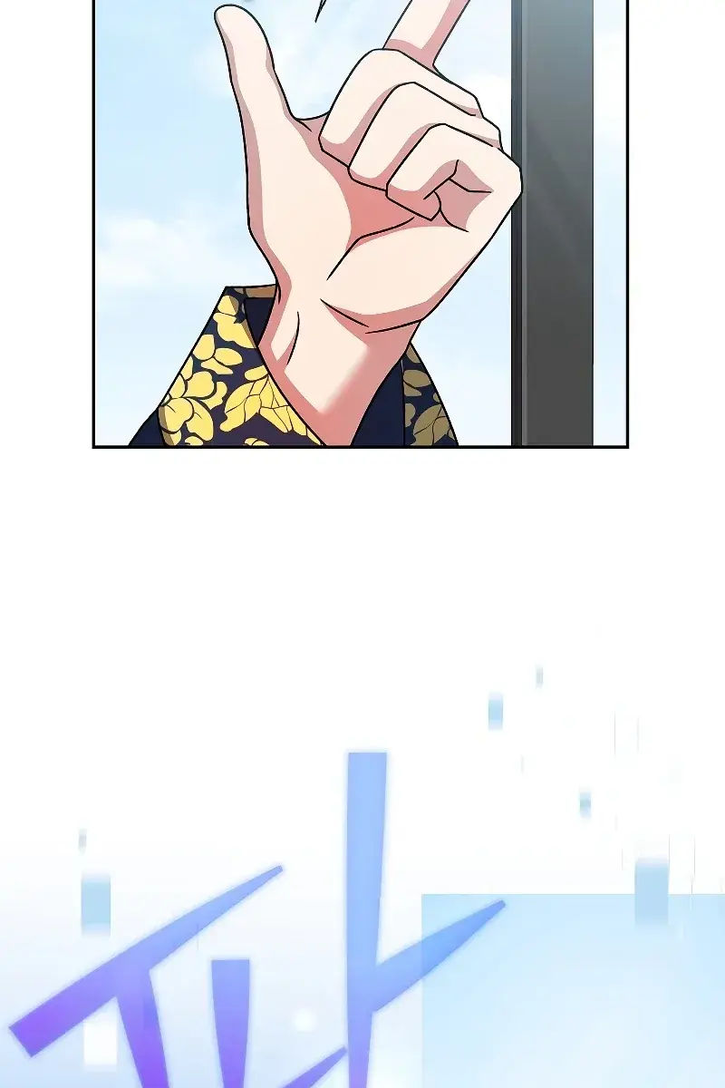 The Novel's Extra Remake Chapter 85 Page 53