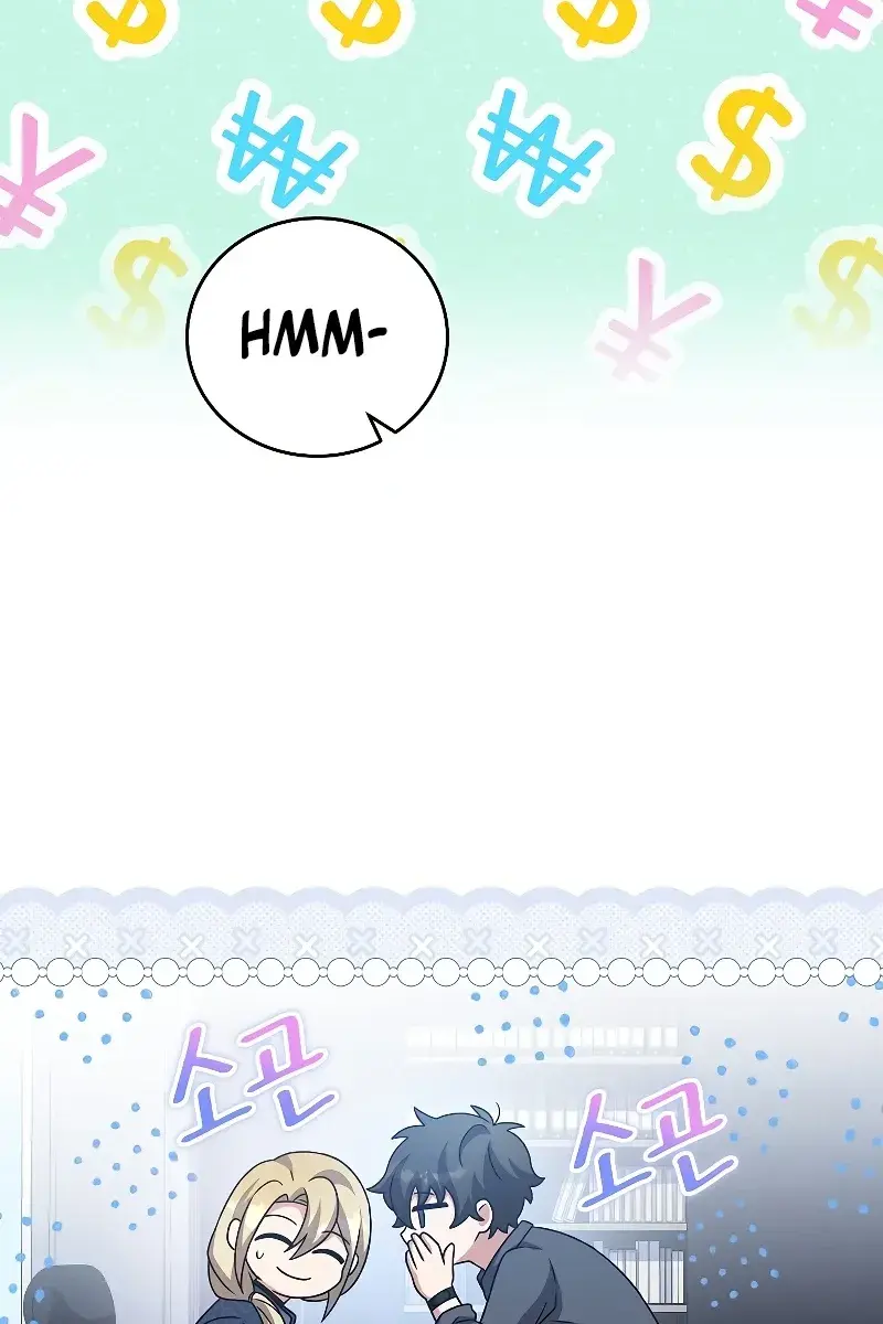 The Novel's Extra Remake Chapter 85 Page 87