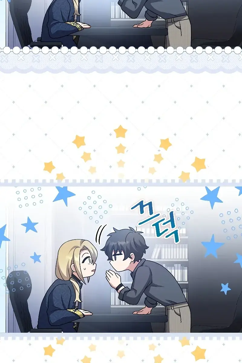 The Novel's Extra Remake Chapter 85 Page 88