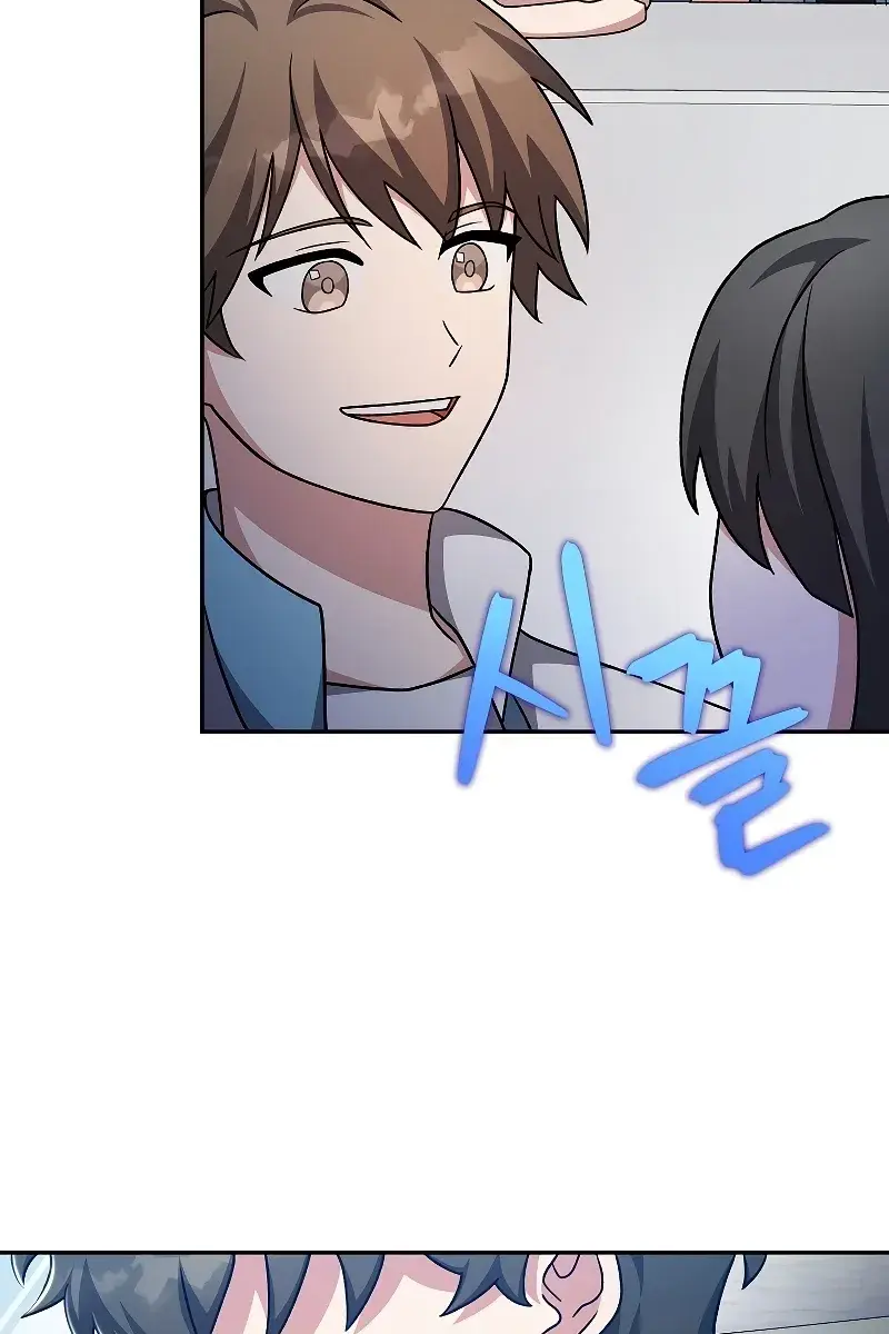 The Novel's Extra Remake Chapter 85 Page 98