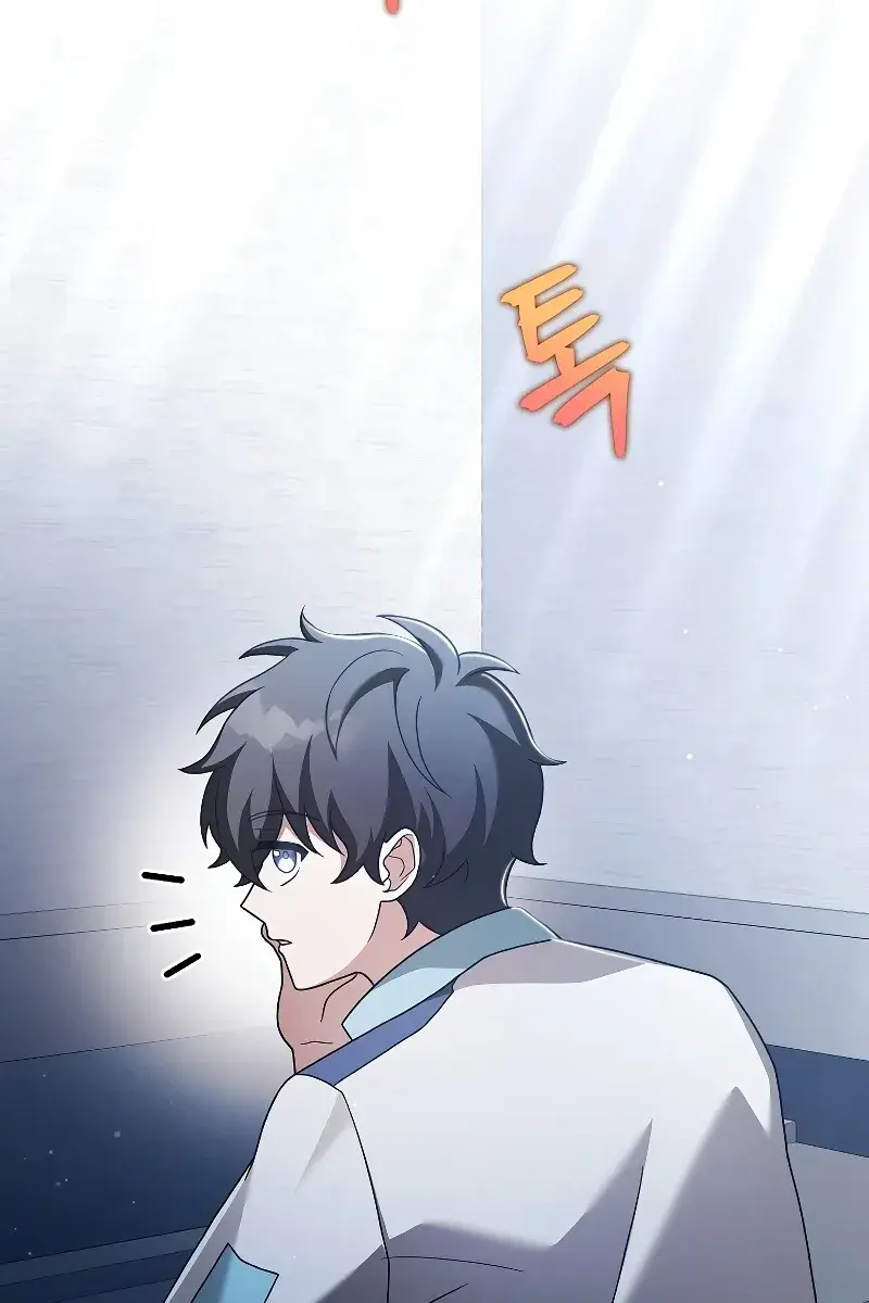 The Novel's Extra Remake Chapter 85 Page 119