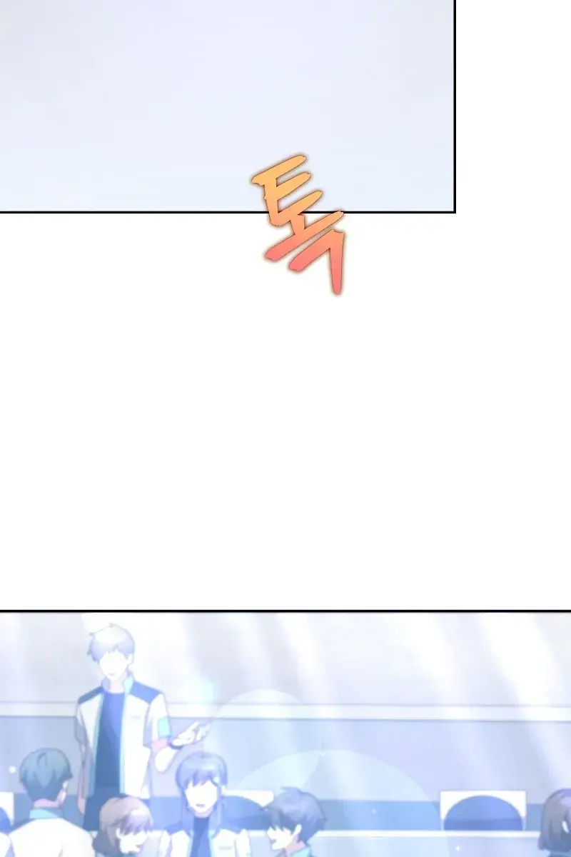 The Novel's Extra Remake Chapter 85 Page 121