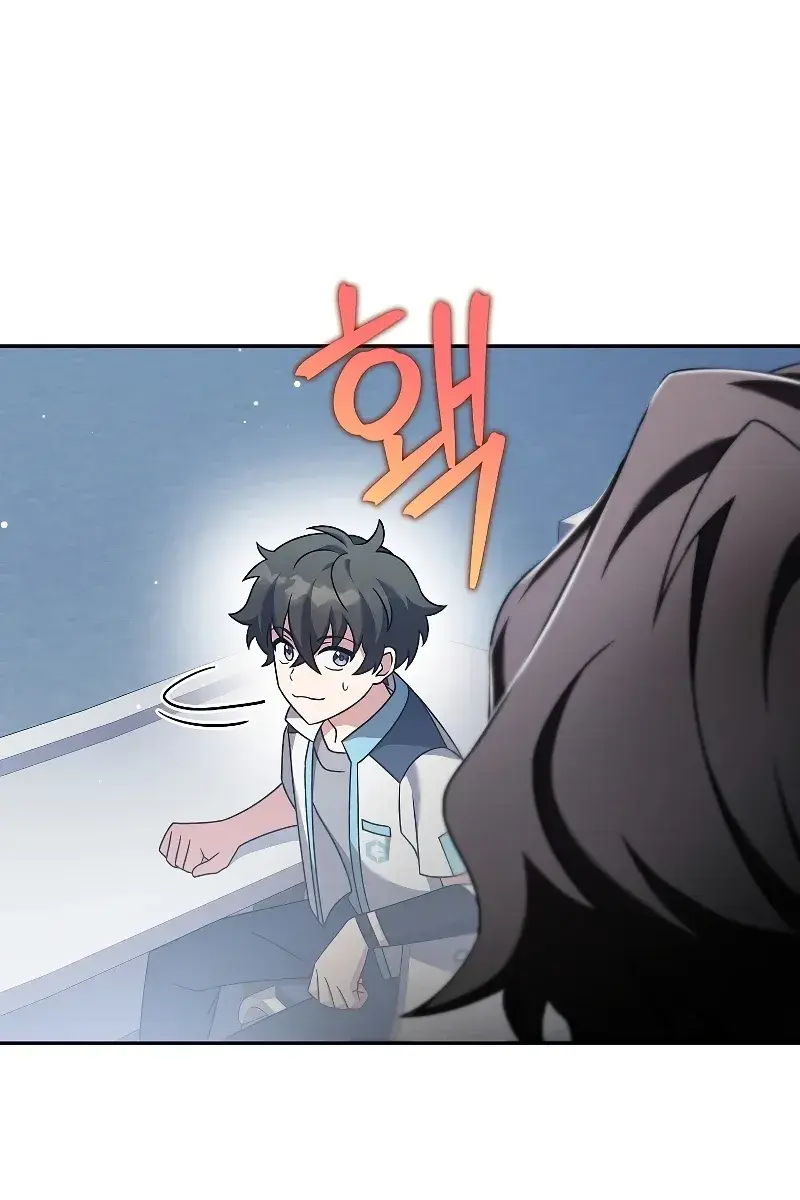 The Novel's Extra Remake Chapter 85 Page 135