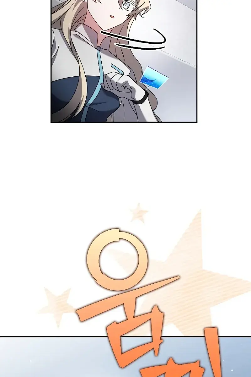 The Novel's Extra Remake Chapter 86 Page 22