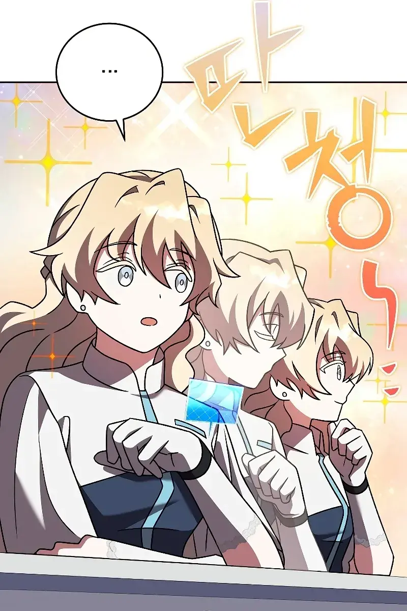 The Novel's Extra Remake Chapter 86 Page 25