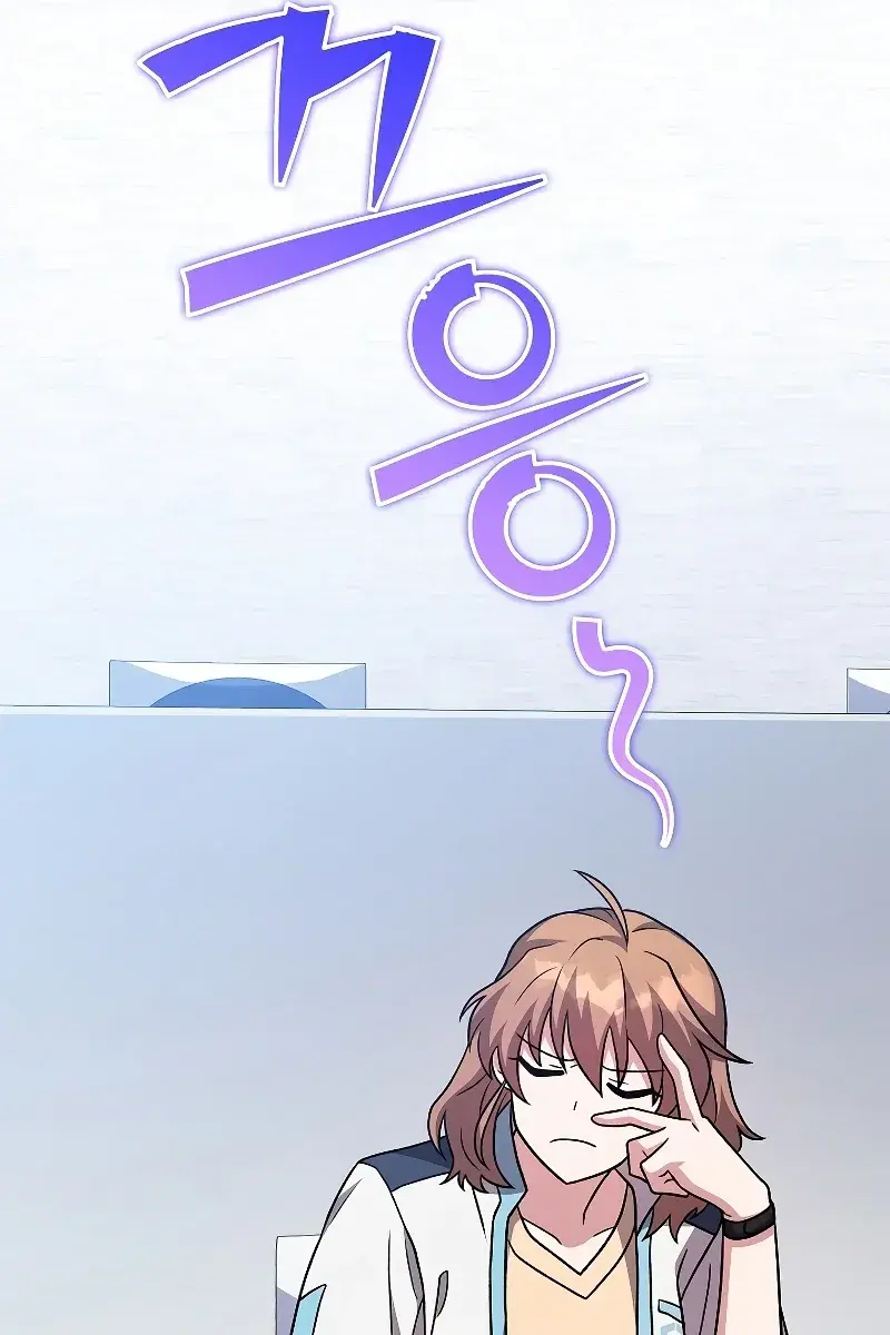 The Novel's Extra Remake Chapter 86 Page 37