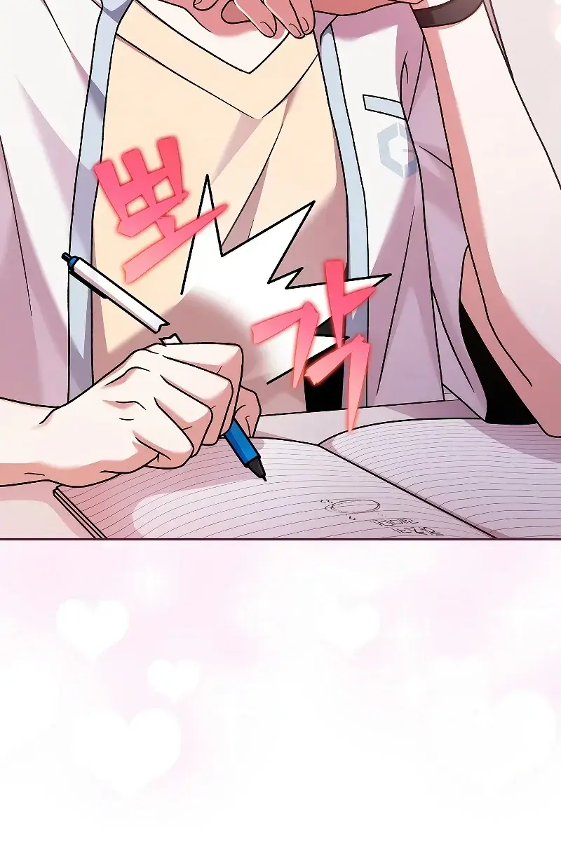 The Novel's Extra Remake Chapter 86 Page 54