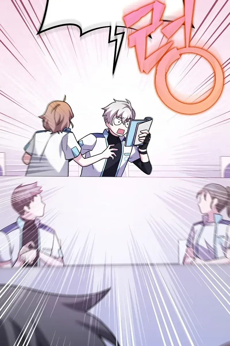 The Novel's Extra Remake Chapter 86 Page 69