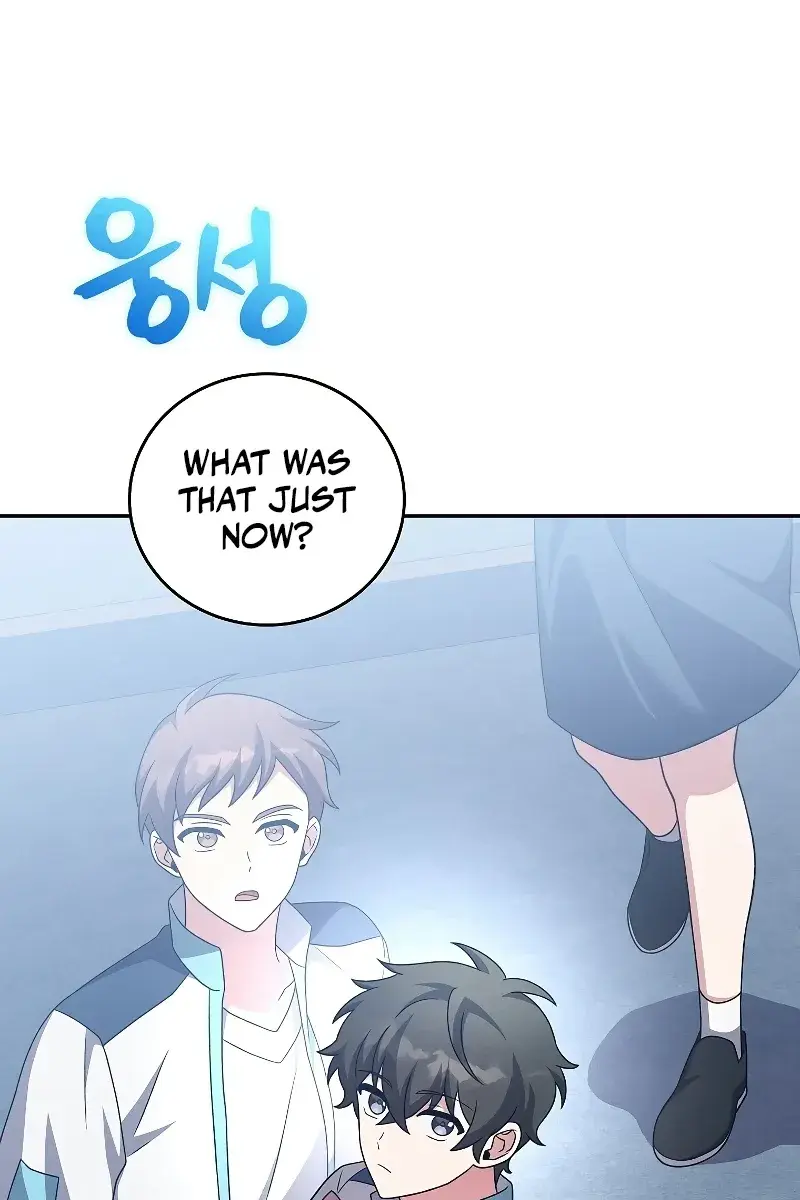 The Novel's Extra Remake Chapter 86 Page 71