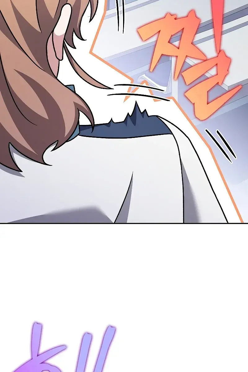 The Novel's Extra Remake Chapter 86 Page 83