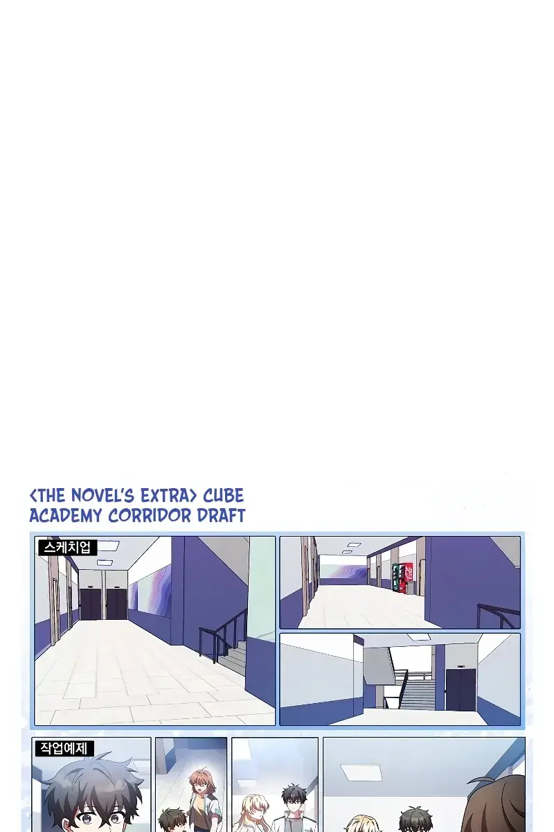 The Novel's Extra Remake Chapter 86 Page 123