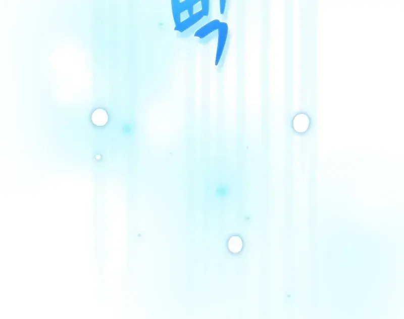 The Novel's Extra Remake Chapter 87 Page 32