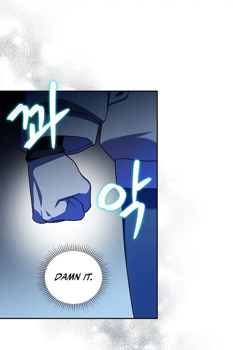 The Novel's Extra Remake Chapter 87 Page 81