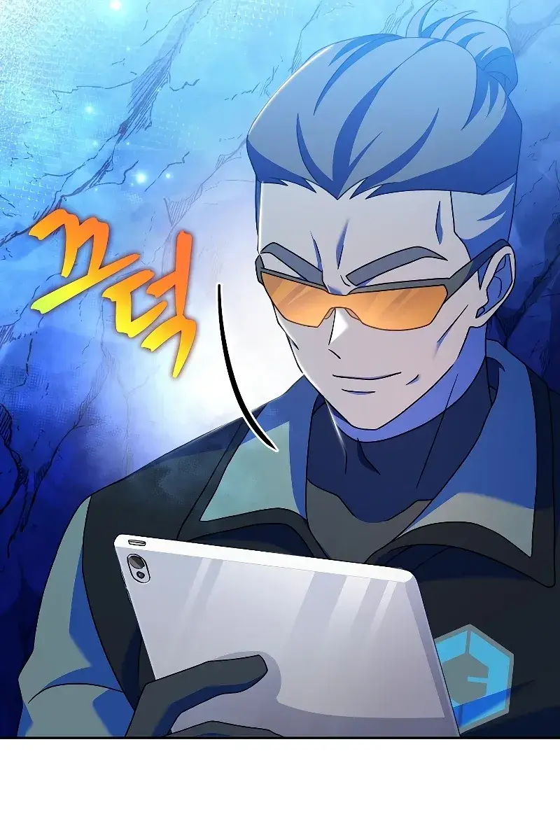 The Novel's Extra Remake Chapter 87 Page 118