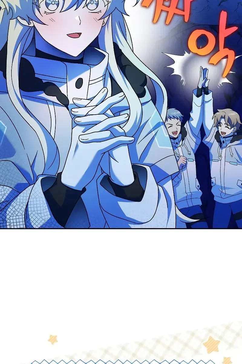 The Novel's Extra Remake Chapter 87 Page 120