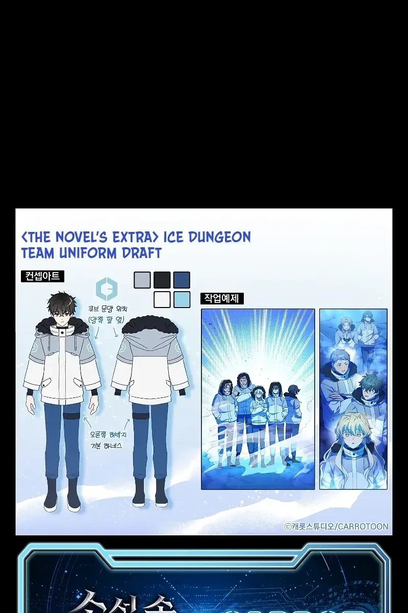 The Novel's Extra Remake Chapter 87 Page 127