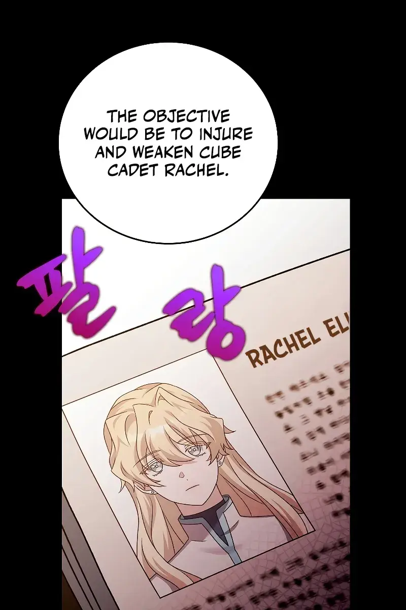 The Novel's Extra Remake Chapter 88 Page 4