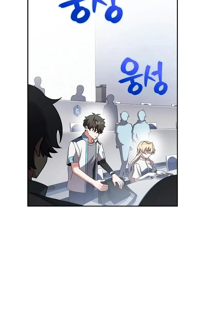 The Novel's Extra Remake Chapter 88 Page 49