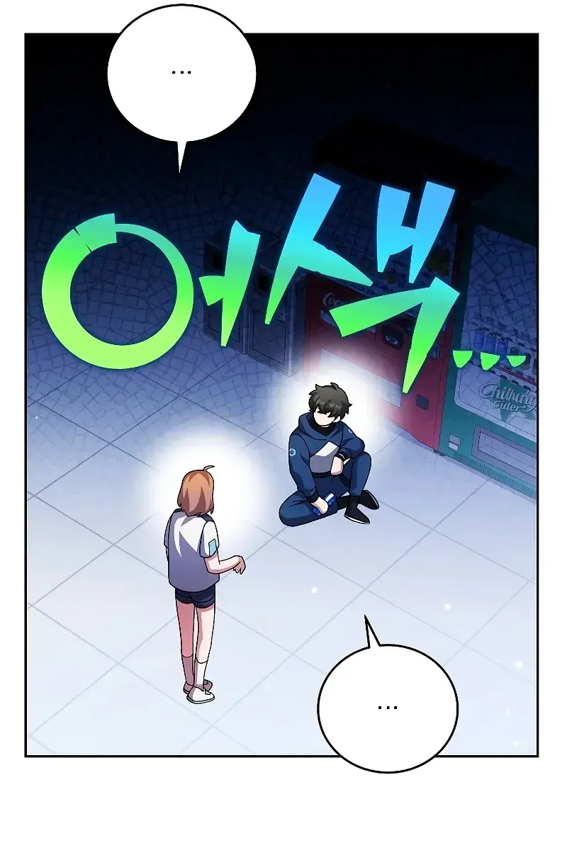 The Novel's Extra Remake Chapter 89 Page 42