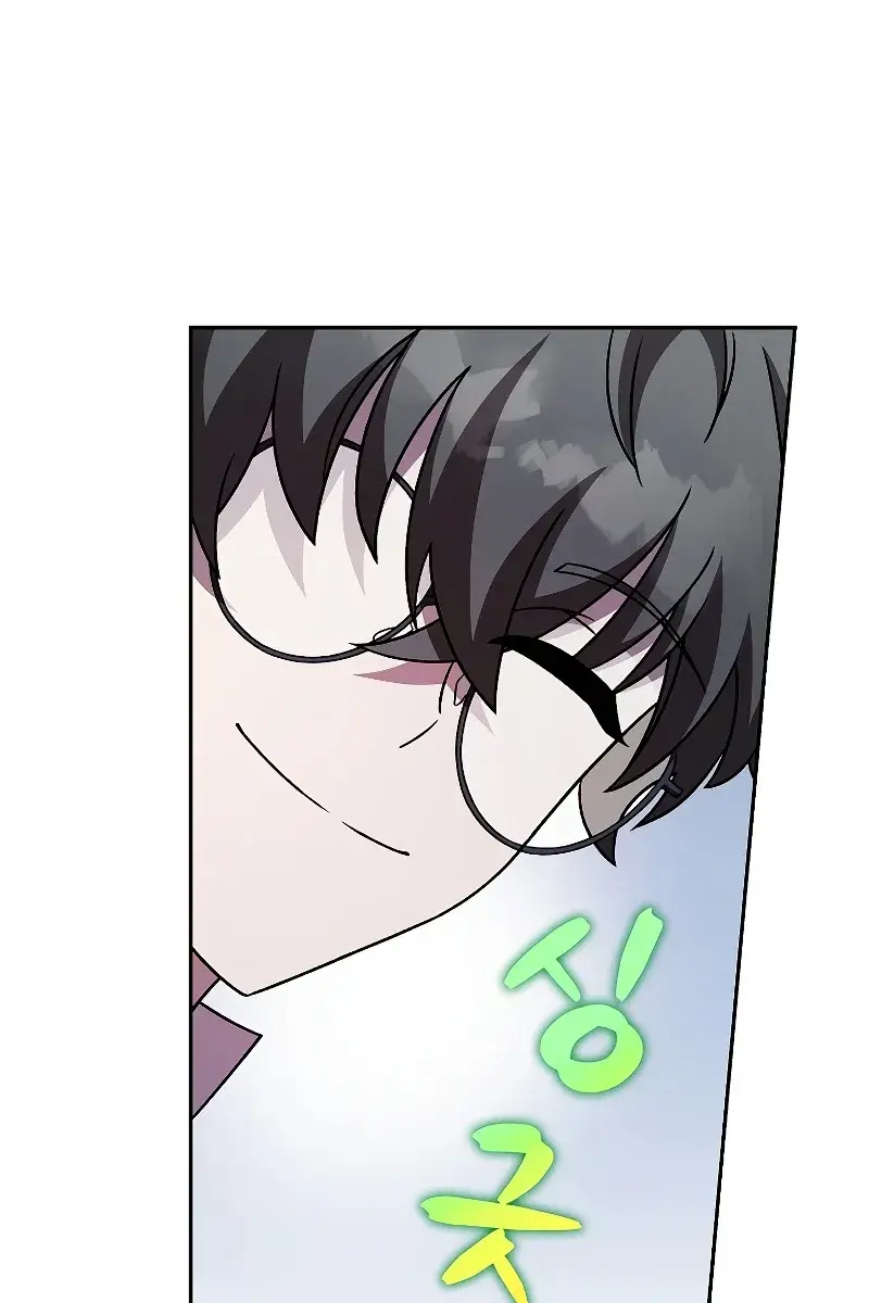 The Novel's Extra Remake Chapter 89 Page 86