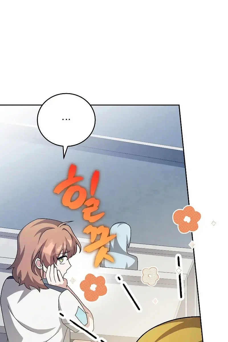 The Novel's Extra Remake Chapter 89 Page 97