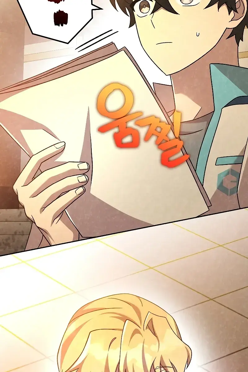 The Novel's Extra Remake Chapter 89 Page 124