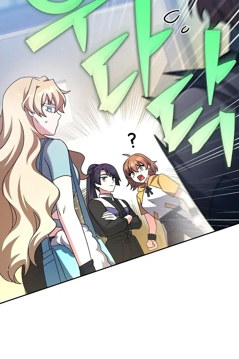 The Novel's Extra Remake Chapter 90 Page 54