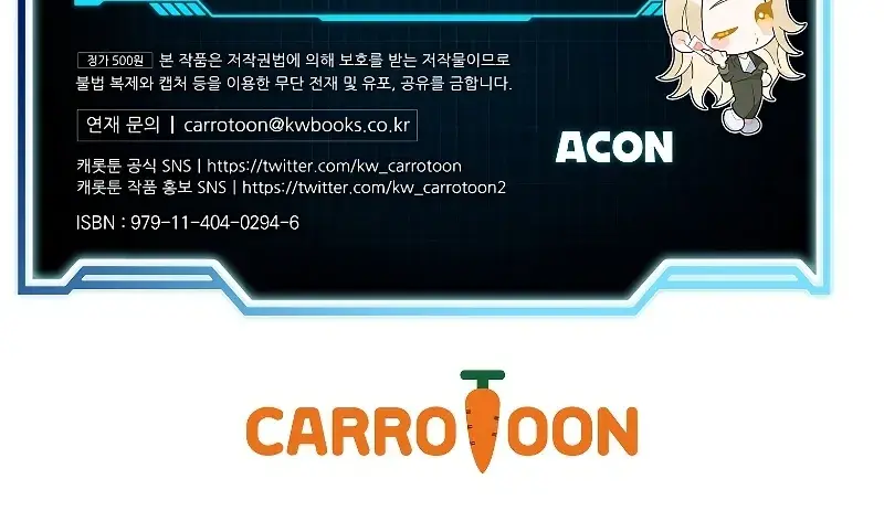 The Novel's Extra Remake Chapter 90 Page 160