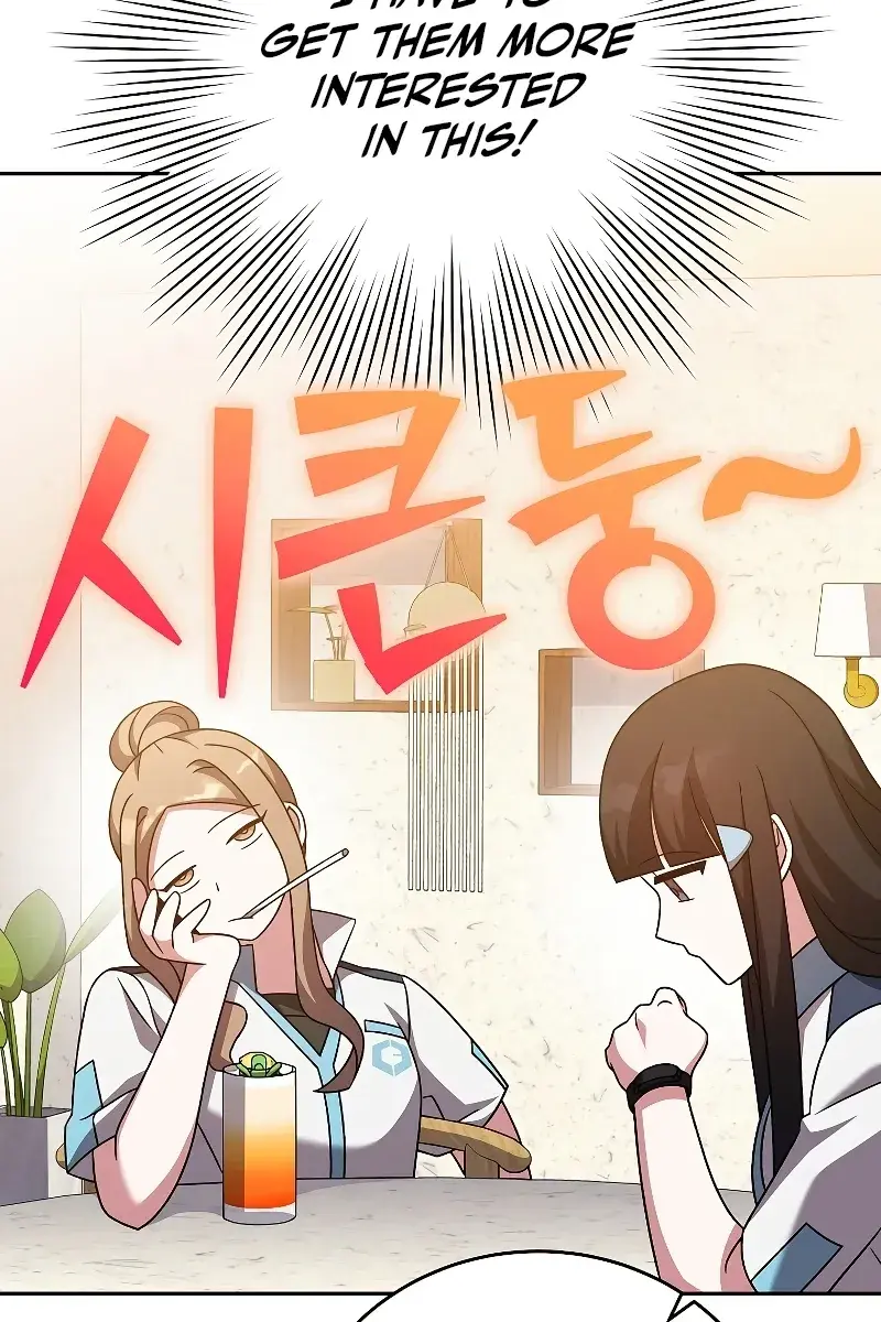 The Novel's Extra Remake Chapter 91 Page 22