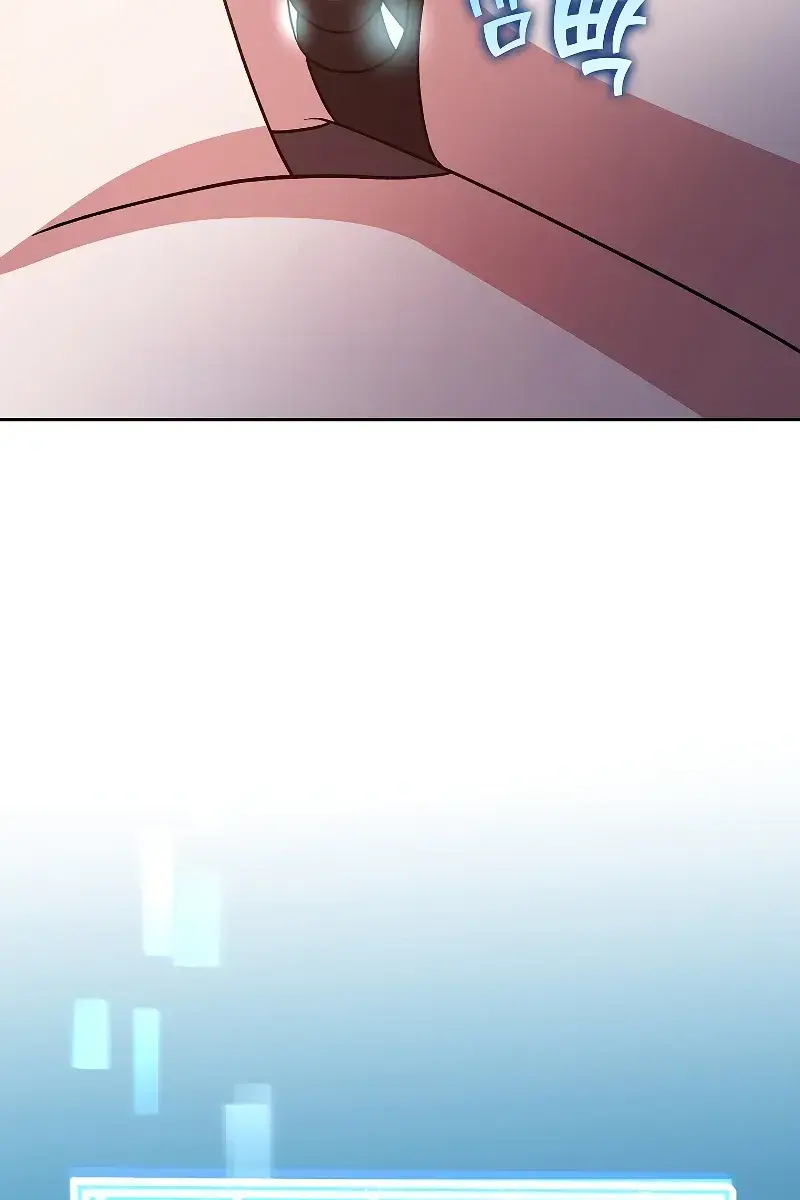 The Novel's Extra Remake Chapter 91 Page 30