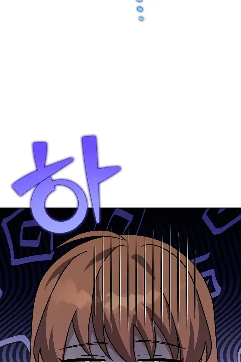 The Novel's Extra Remake Chapter 91 Page 60