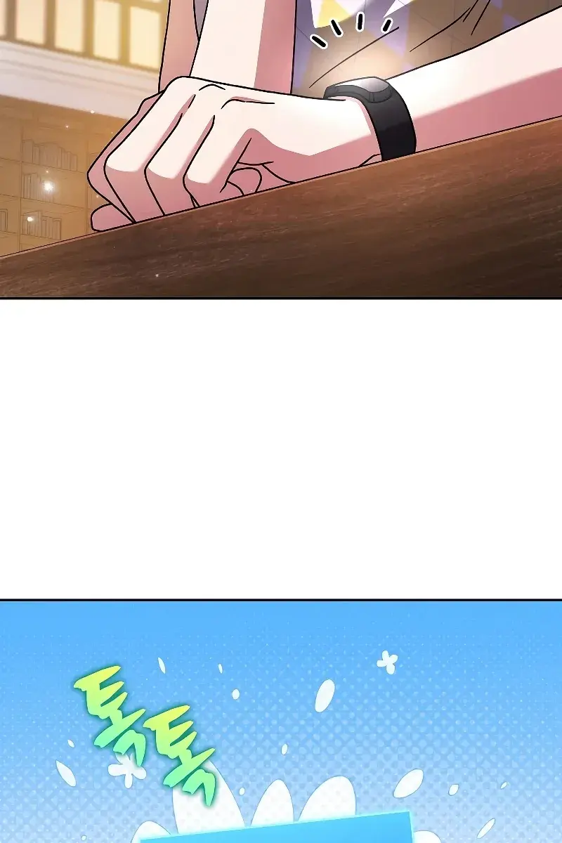 The Novel's Extra Remake Chapter 91 Page 75