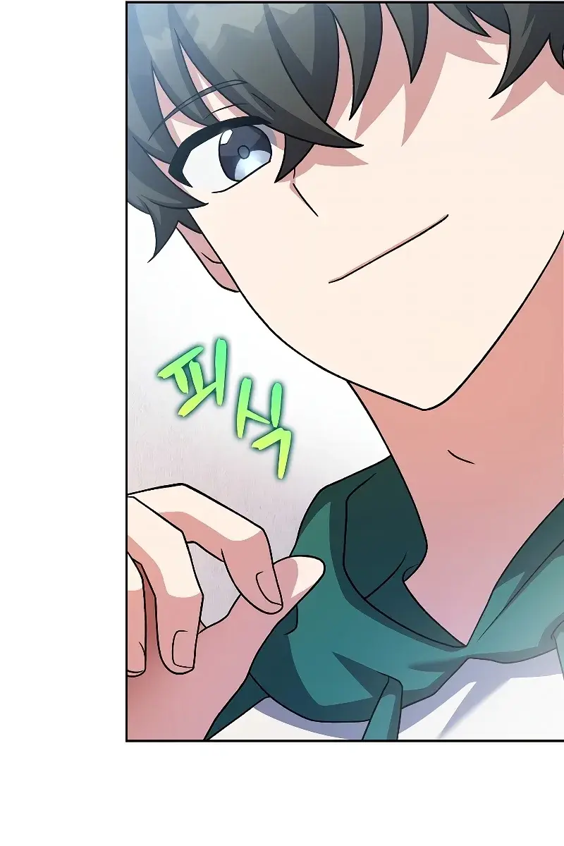 The Novel's Extra Remake Chapter 91 Page 83