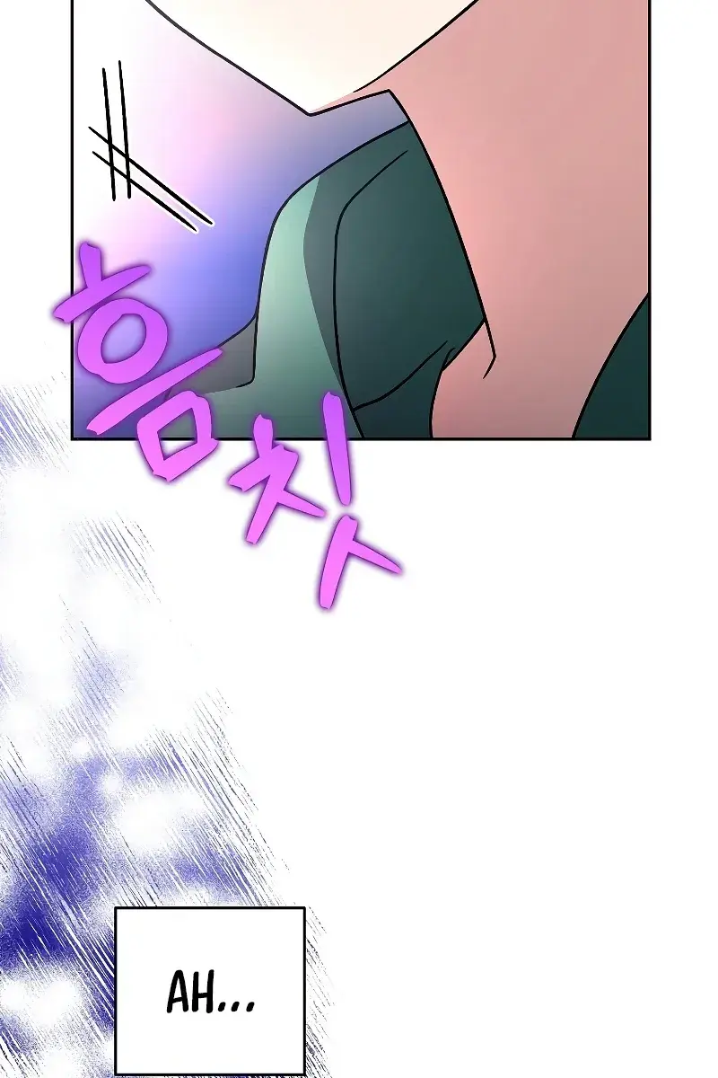 The Novel's Extra Remake Chapter 91 Page 86