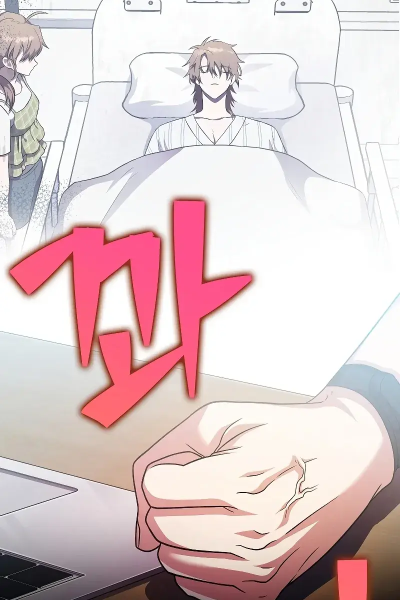 The Novel's Extra Remake Chapter 91 Page 94