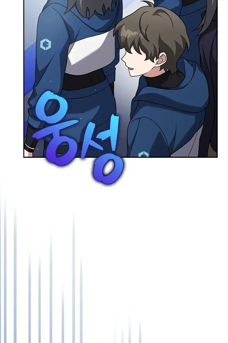 The Novel's Extra Remake Chapter 92 Page 3