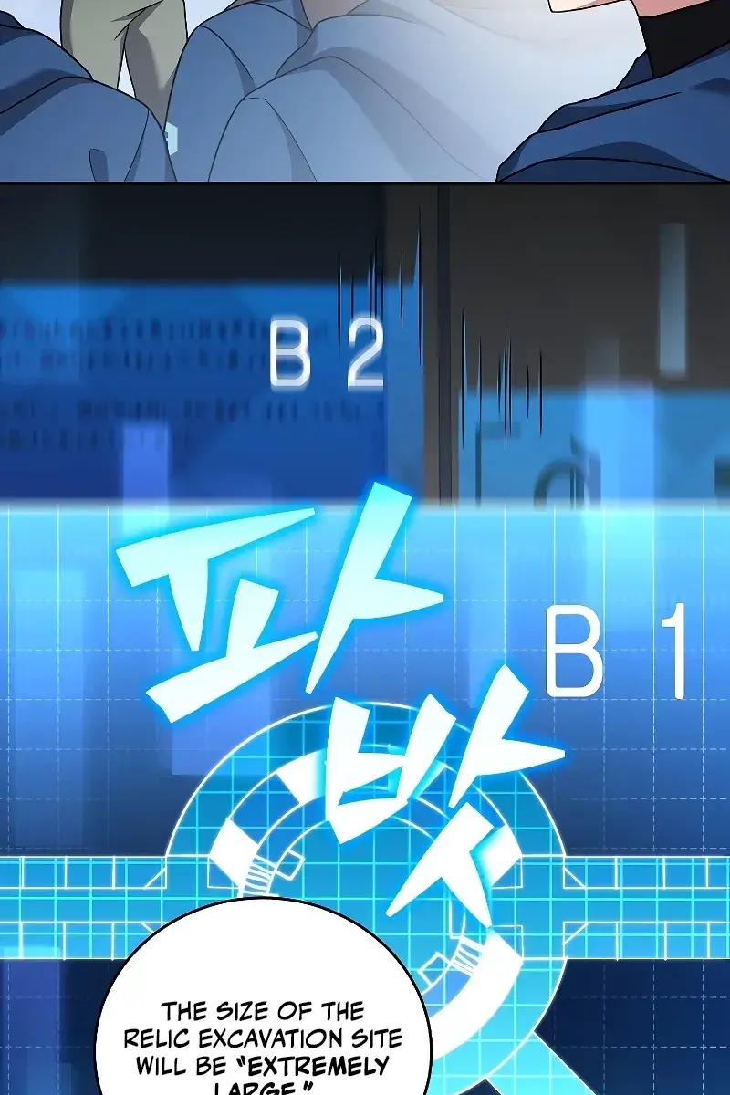 The Novel's Extra Remake Chapter 92 Page 20