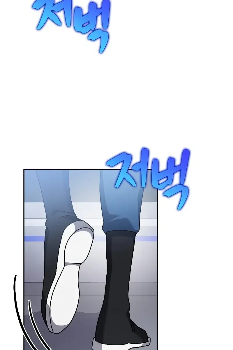 The Novel's Extra Remake Chapter 92 Page 61