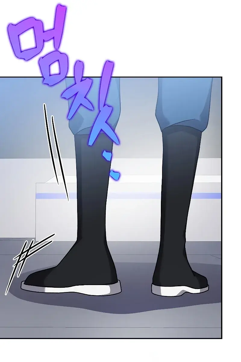 The Novel's Extra Remake Chapter 92 Page 63