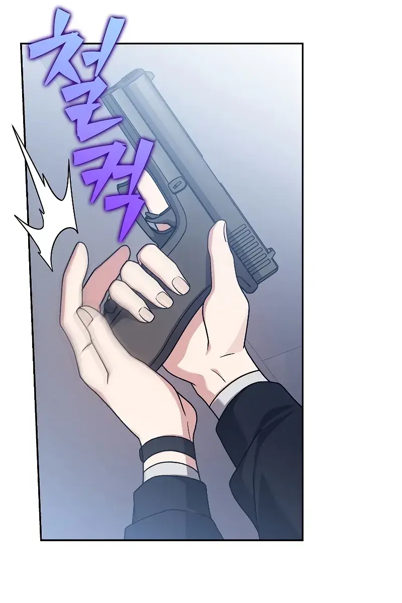 The Novel's Extra Remake Chapter 92 Page 87