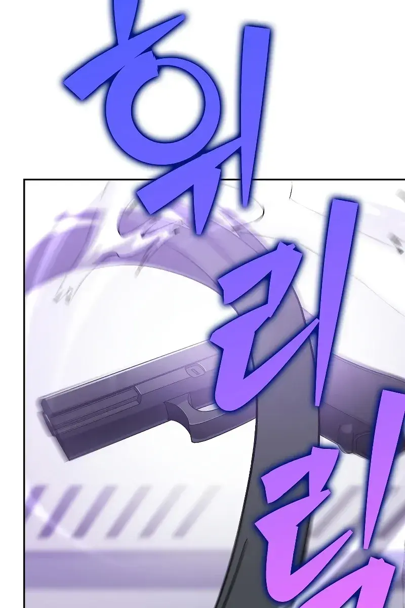 The Novel's Extra Remake Chapter 93 Page 14