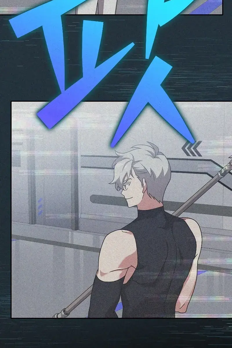 The Novel's Extra Remake Chapter 93 Page 66